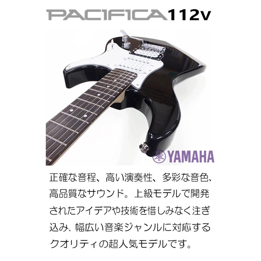 YAMAHA（ヤマハ） YAMAHA PACIFICA112V BL パシフィカ エレキギター
