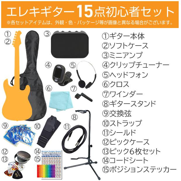 Aria Proll エレキギター 初心者セット(左利き) Legend LST-Z/LH 15点