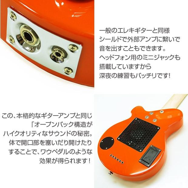 Pignose ピグノーズ PGG-200 OR アンプ内蔵ミニギターセット