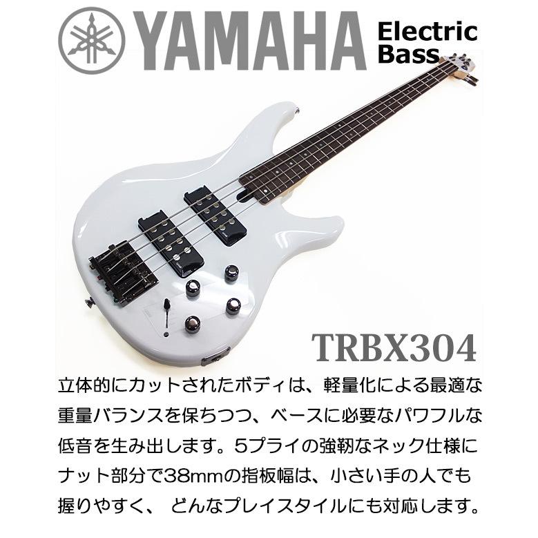 YAMAHA（ヤマハ） ベース TRBX304 WH 入門8点セット エレキベース