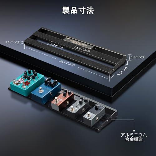 ギターペダルボード 電源内蔵ペダルボード 19x5.1x1.8インチ 1.8ポンド