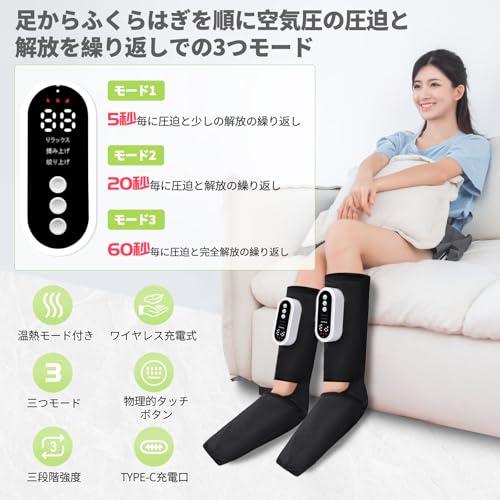 フットケア 足リラクセーション 2個セット 2つの大型連続大容量エア