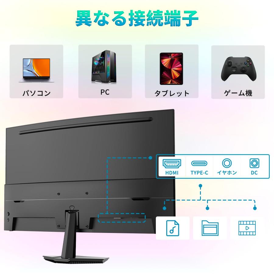 Minifire曲面 モニター27インチ USB-C 100Hz 1500Rの湾曲率 FHD 1920