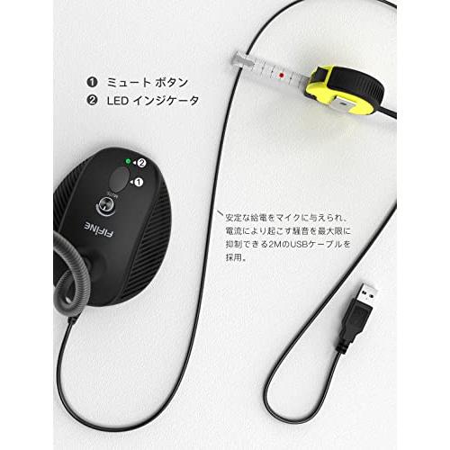 FIFINE USBコンデンサーマイクマイク 卓上マイク 単一指向性 音量調節
