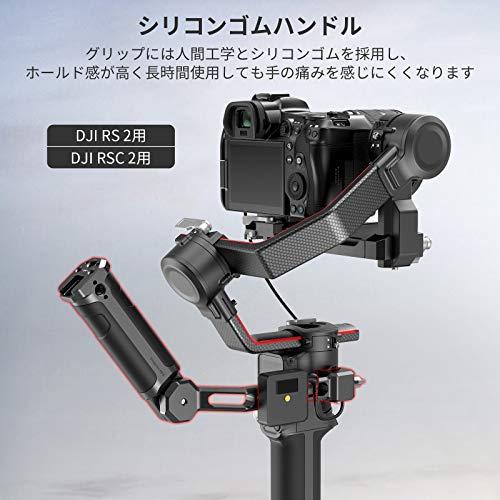 SmallRig RS 3・ 3 Pro ・ mini ・RS 2・RSC 2用ハンドグリップ