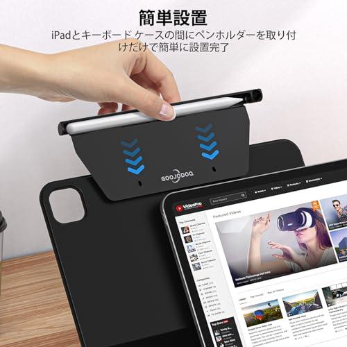 GOOJODOQ アップルペンシル適用iPad ペンホルダー マジックキーボード