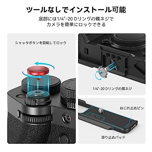 SmallRig X-T5 用L型グリップ(ブラック) FUJIFILM 対応 4260 : えびす