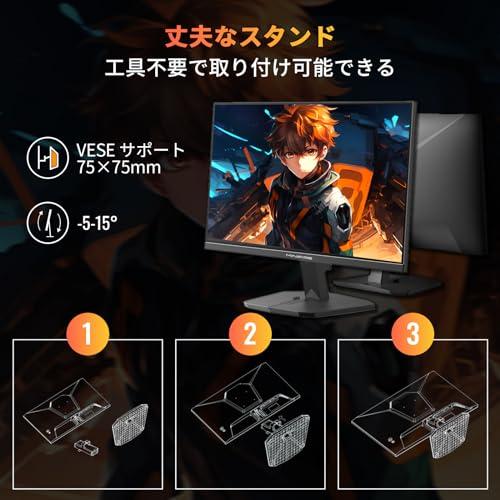 Minifire ゲーミングモニター 24インチ 最大180Hz sRGB 110% HDR10