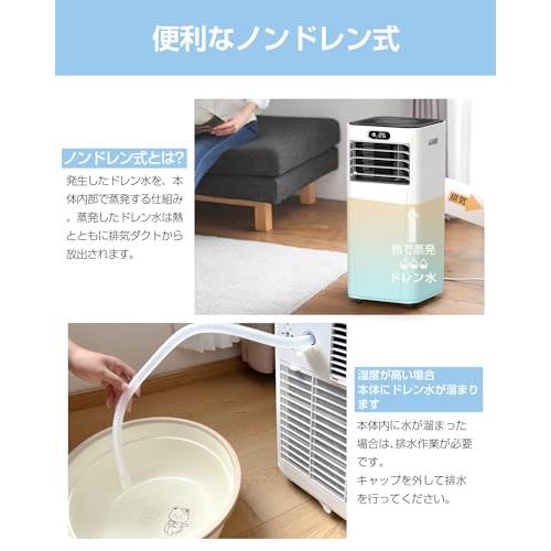 JUUE スポットクーラー ポータブルクーラー 冷房/除湿/送風機能 6-9畳