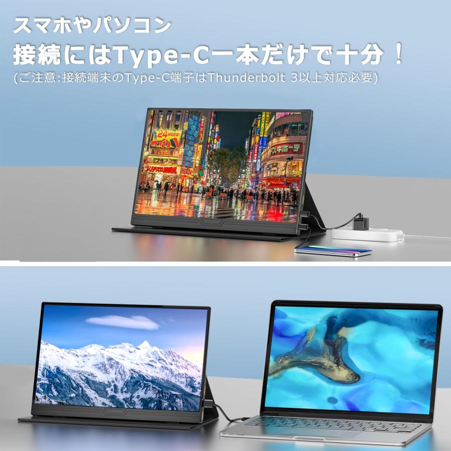 モバイルモニター 15.6インチ モバイルディスプレイ ポータブル
