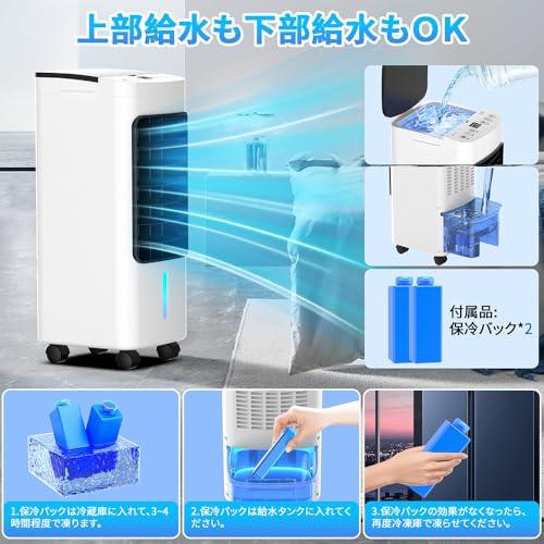 Tophappy 冷風扇 冷風機 新登場＆6L大容量＆3段階風量切替冷風扇風機