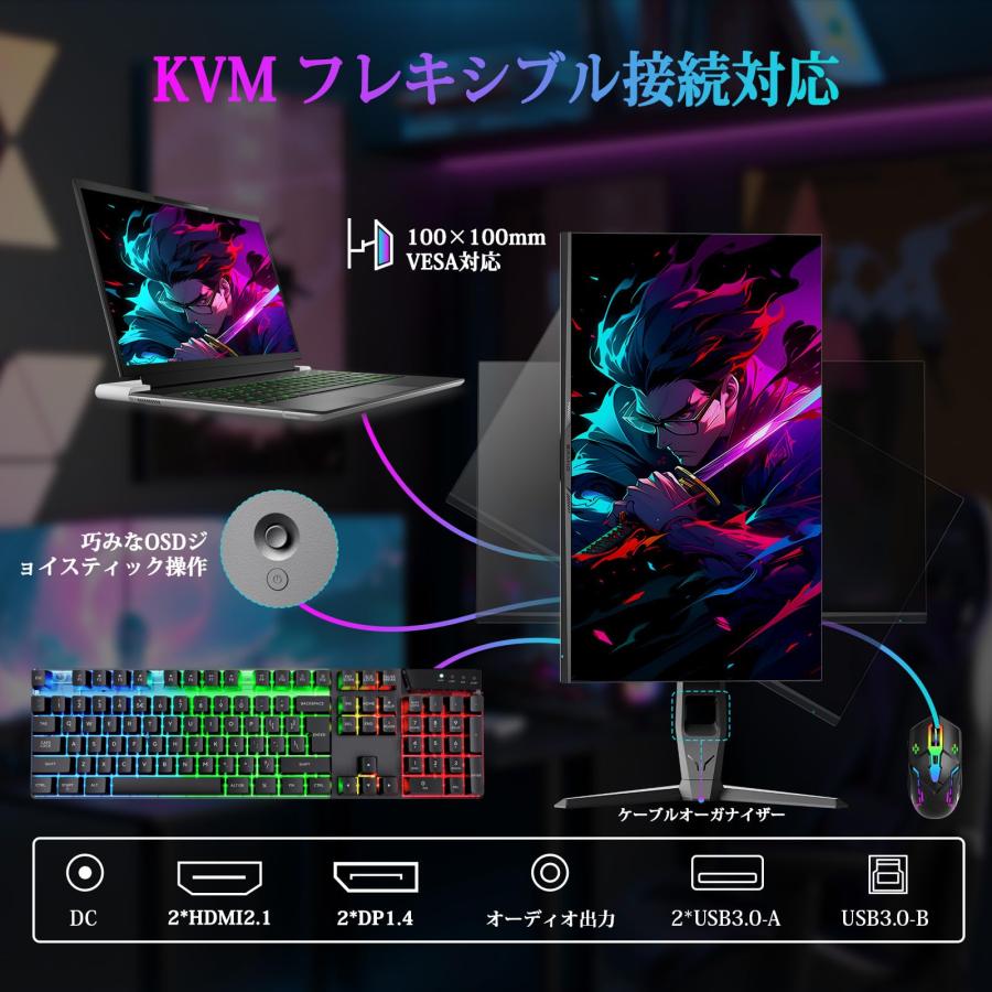Minifire ゲーミングモニター 27インチ 最大240Hz QHD(2560x1440) 130