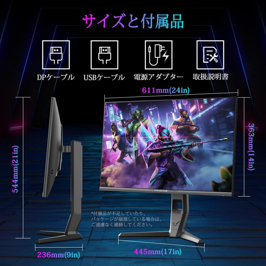Minifire ゲーミングモニター 27インチ 最大240Hz QHD(2560x1440) 130