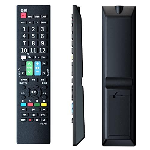 TOSHIBA レグザ用テレビリモコン 設定済み 東芝 機種対応 レグザ液晶