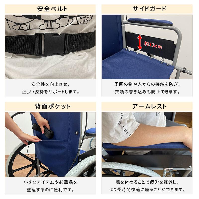 RAKU 車椅子 自走式 介助型 折りたたみ式 持ち運び易い 軽量 アルミ製