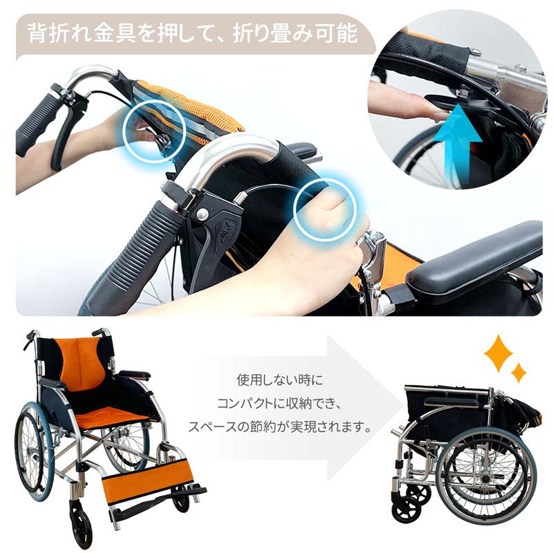 RAKU 車椅子 自走式車椅子 介助車椅子 折りたたみ式 持ち運び易い 軽量