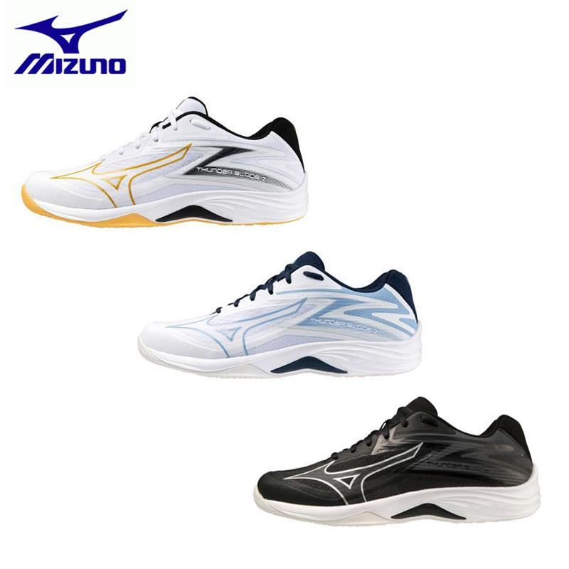 MIZUNO（ミズノ） サンダーブレード Z バレーボールシューズ メンズ