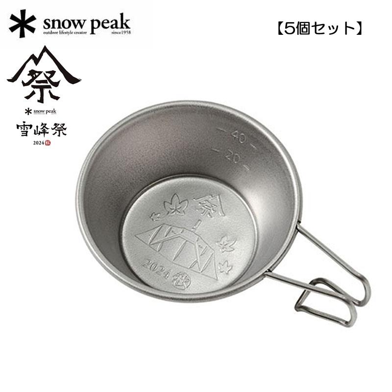snow peak（スノーピーク） チタンミニシェラカップ 2024 AUTUMN