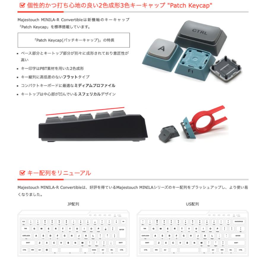 Majestouch FILCO フィルコ MINILA-R Convertible CHERRY MX 赤軸 英語