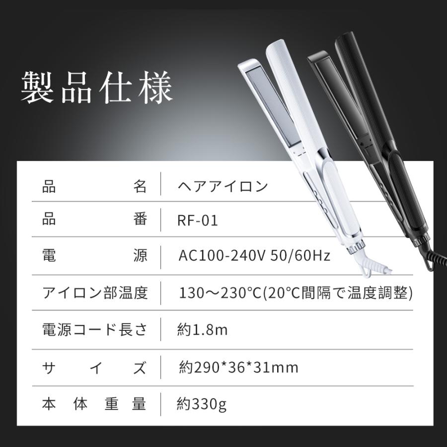 Hokonui ☆限定クーポン2682円☆2種類選択可☆ヘアアイロン マイナス
