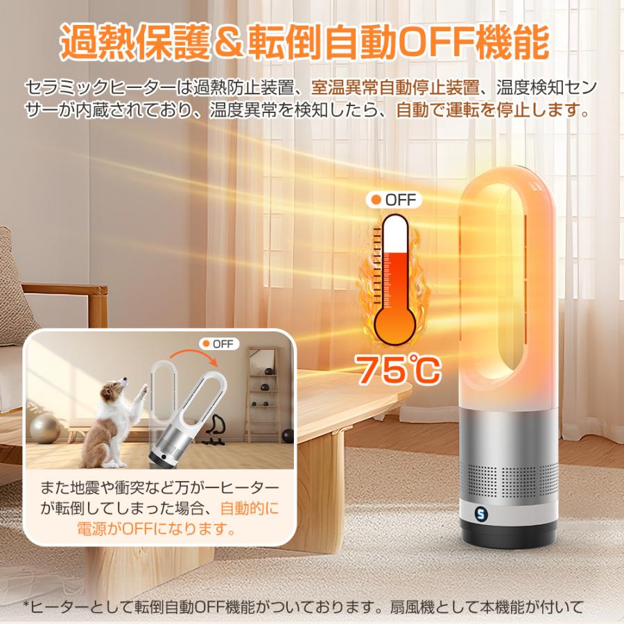 Hokonui 【寒さ限定2000円クーポン】セラミックヒーター 冷暖兼用 電気