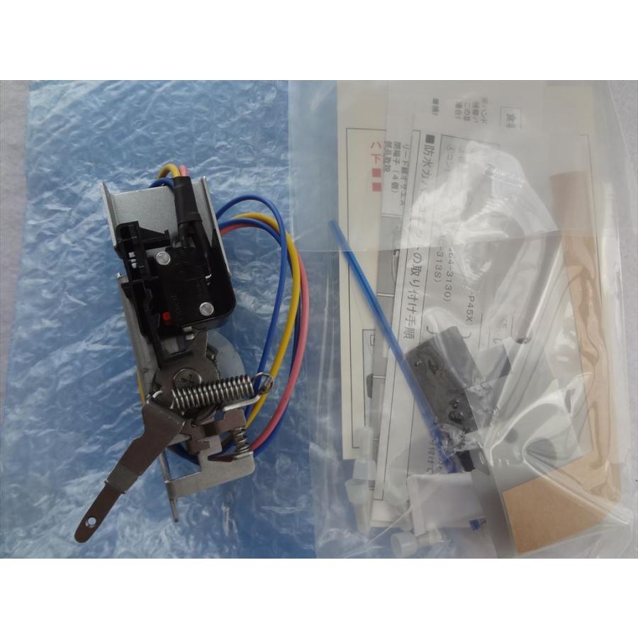 パナソニック 純正 ANP7C-391S ビルトイン食器洗い乾燥機 NP-P45X1P1