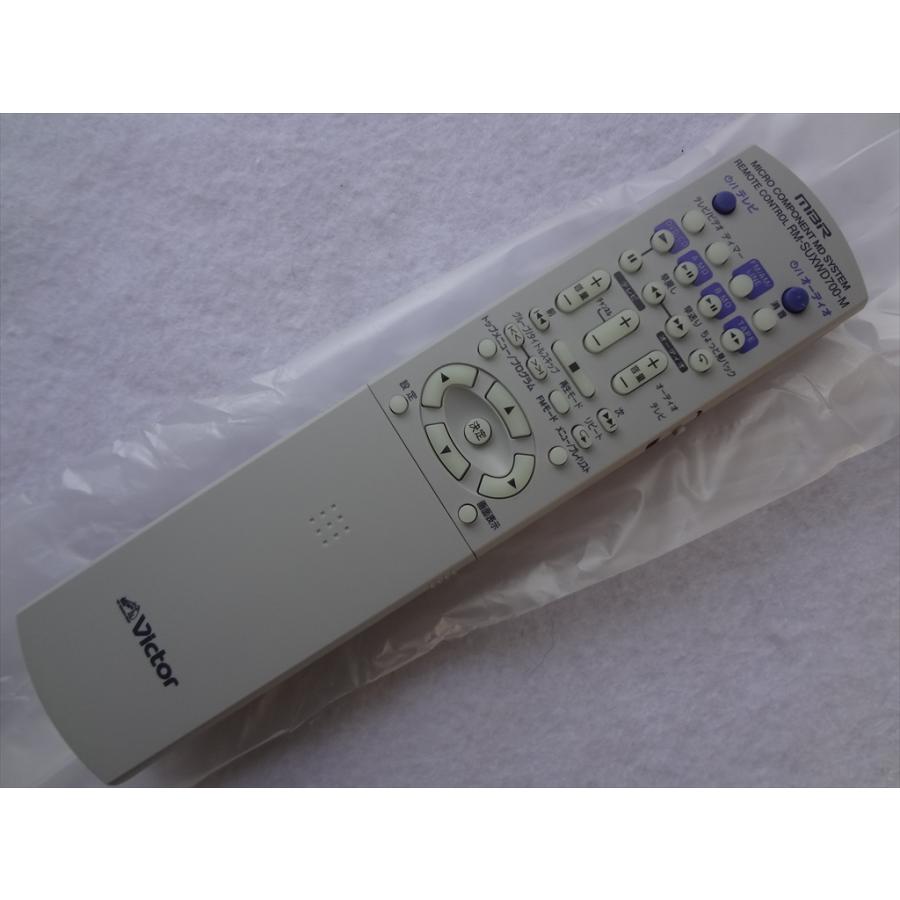 JVC(ビクター) コンポUX-WD700用リモコン RM-SUXWD700-M : パーツ
