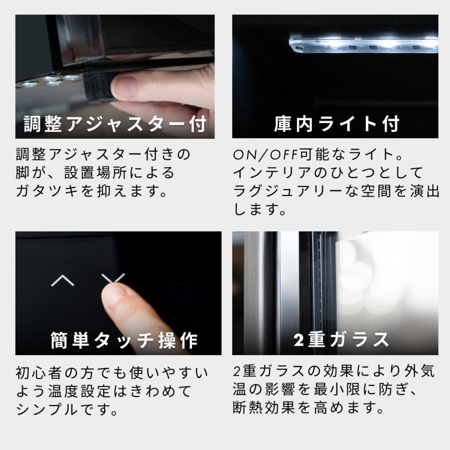 Besson ワインセラー 12本収納 小型 日本製ペルチェ採用 家庭用 縦置き