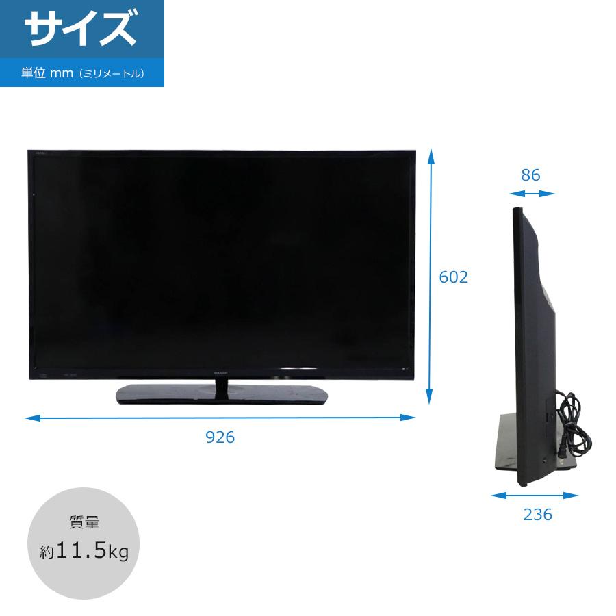 AQUOS SHARP フルHD液晶テレビ 40V型 (2015〜2016年製) 中古 LC-40H30