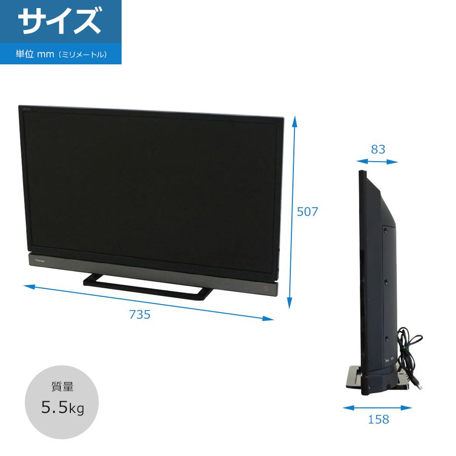 REGZA（レグザ） 東芝 テレビ REGZA 32V型 ハイビジョン液晶 32V30