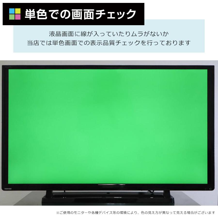 REGZA（レグザ） 東芝 テレビ REGZA 40V型 フルHD液晶 (2014〜2015年製