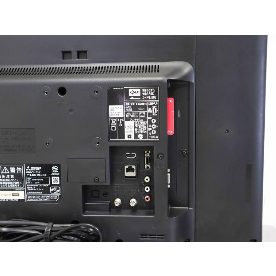 REAL（三菱電機） 三菱電機 テレビ REAL 24V型 ハイビジョン液晶 (2015