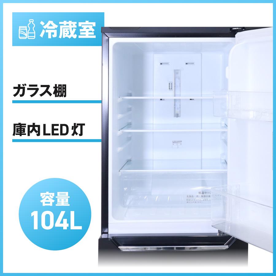 ハイセンス（HISENSE） 冷蔵庫 2ドア 150L HR-D15CB (右開き/パール