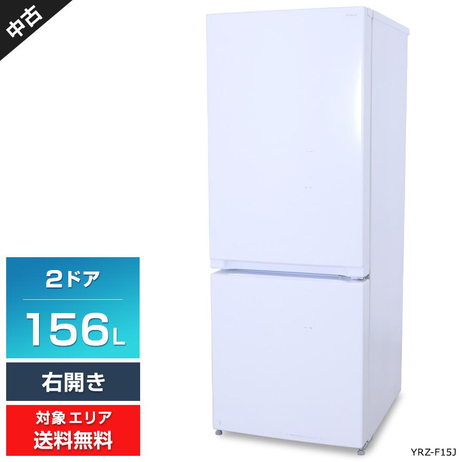 ヤマダデンキ ヤマダ電機 冷蔵庫 2ドア 156L YRZ-F15J (右開き