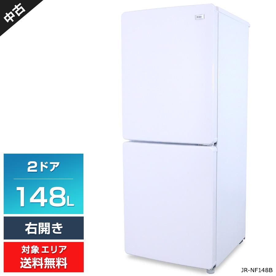 Haier Global Series ハイアール 冷蔵庫 2ドア 148L JR-NF148B (右開き
