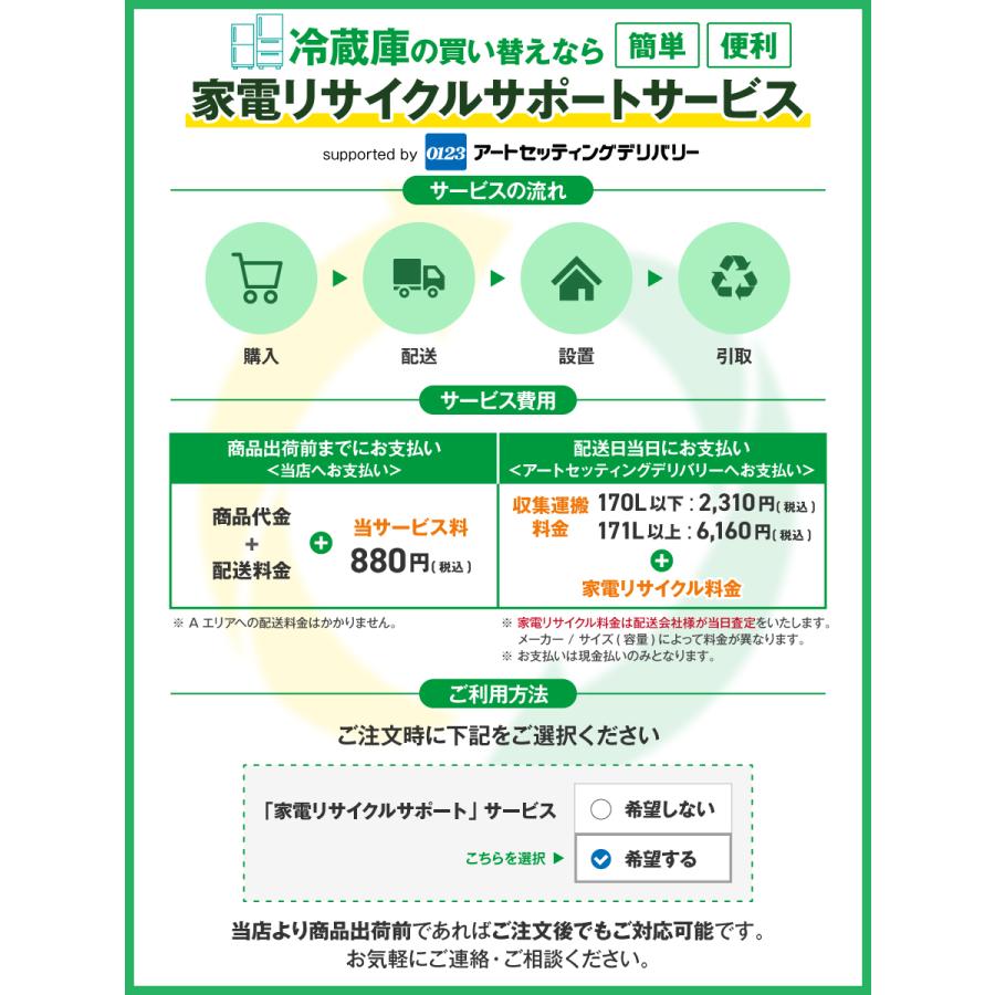 TOSHIBA（東芝） 冷蔵庫 2ドア 153L GR-S15BS (右開き/セミマット