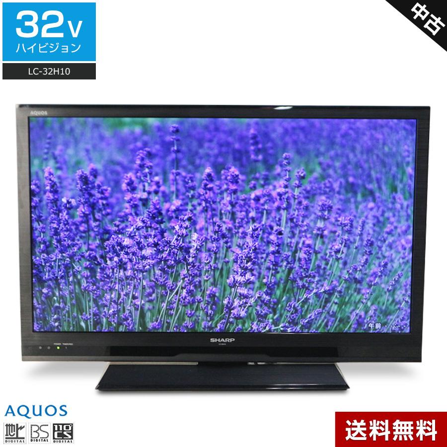 AQUOS SHARP 液晶テレビ 32V型 (2013〜2014年製) 中古 LC-32H10 LED