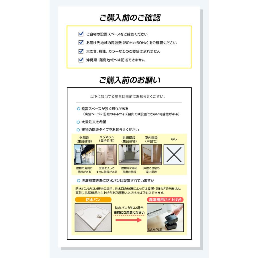 SHARP（シャープ） 中古家電セット 一人暮らし 単身用 2点セット