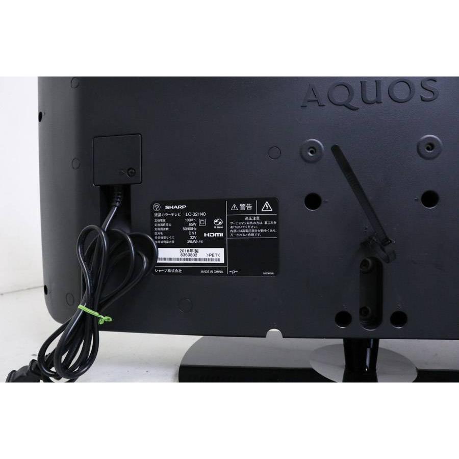 AQUOS SHARP テレビ 32V型 ハイビジョン液晶 LC-32H40 (2016~2017年製
