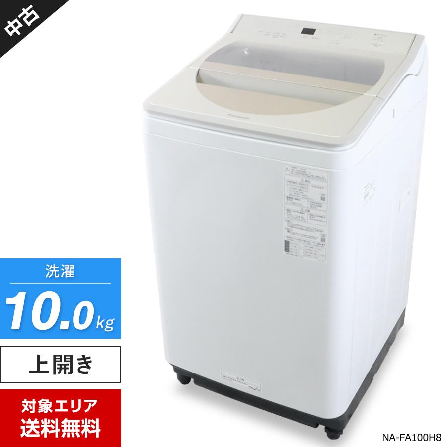 Panasonic（パナソニック） 洗濯機 縦型全自動 NA-FA100H8 (10.0kg