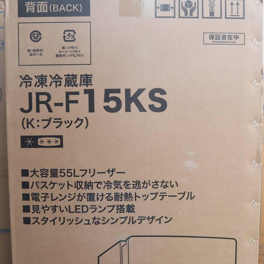 Haier（ハイアール） 冷蔵庫 2ドア 150L JR-F15KS (右開き/ブラック