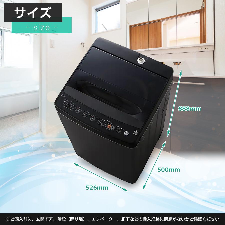 Haier（ハイアール） 洗濯機 縦型全自動 BW-45A ORIGINAL BASIC (4.5kg