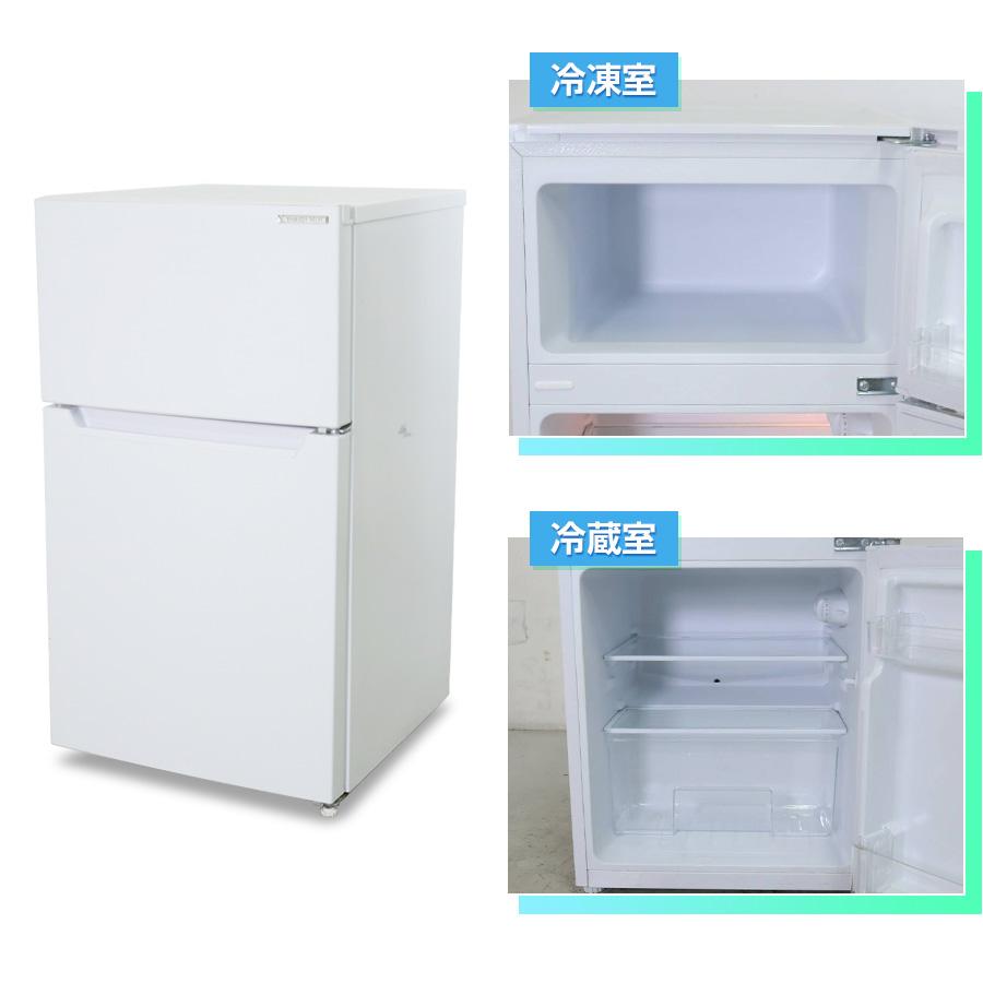 ヤマダデンキ ヤマダ電機 冷蔵庫 2ドア 87L YRZ-C09H1 (右開き