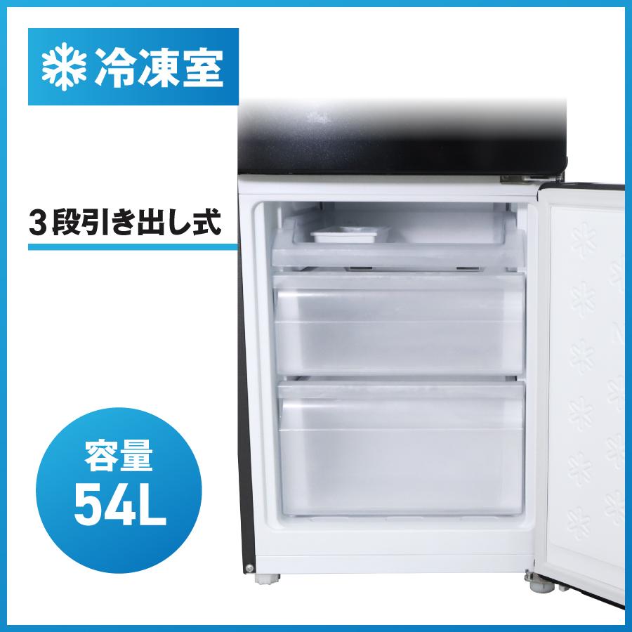 Haier（ハイアール） 冷蔵庫 2ドア 148L JR-NF148CK (右開き/ブラック