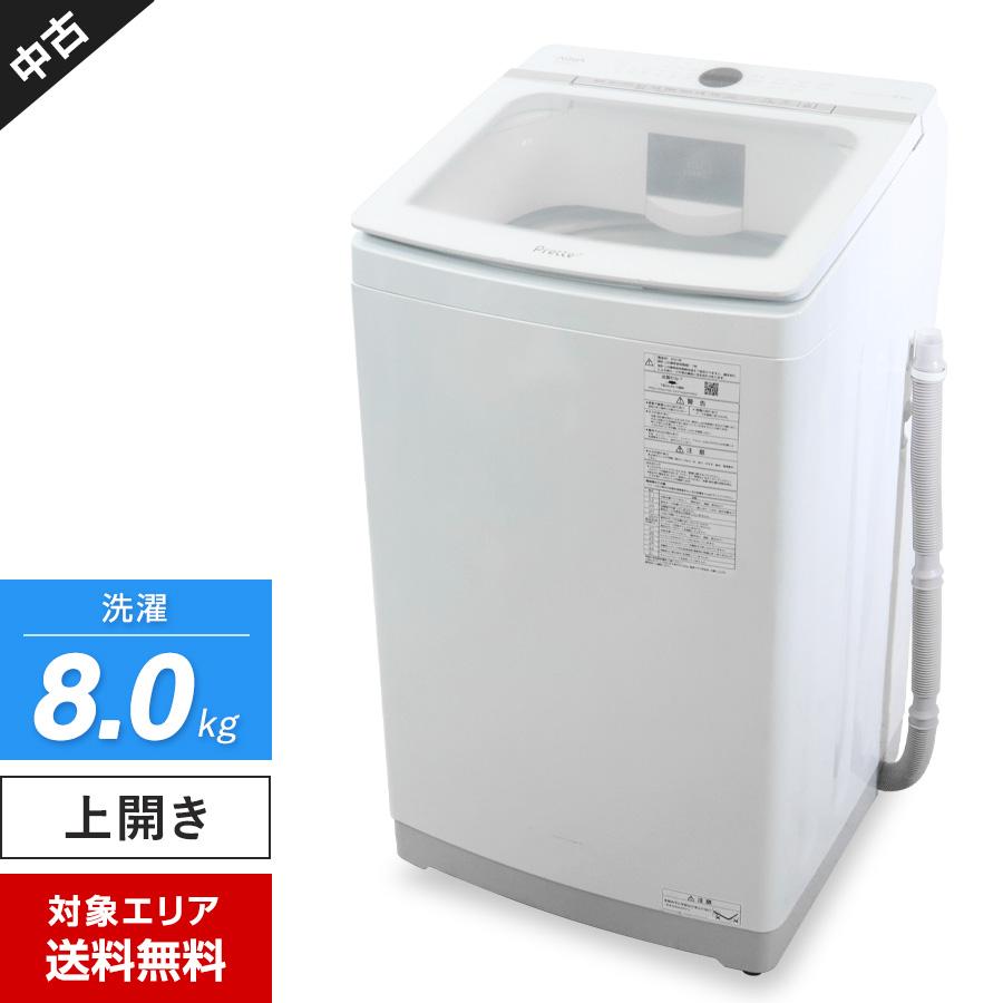 Prette AQUA 洗濯機 縦型全自動 AQW-GVX80J (8.0kg/ホワイト) 中古美品