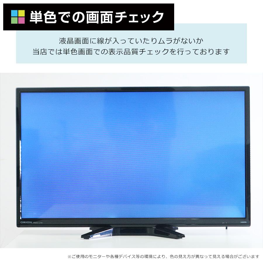 オリオン電気（ドウシシャ） ORION テレビ 32V型 ハイビジョン液晶 NHC