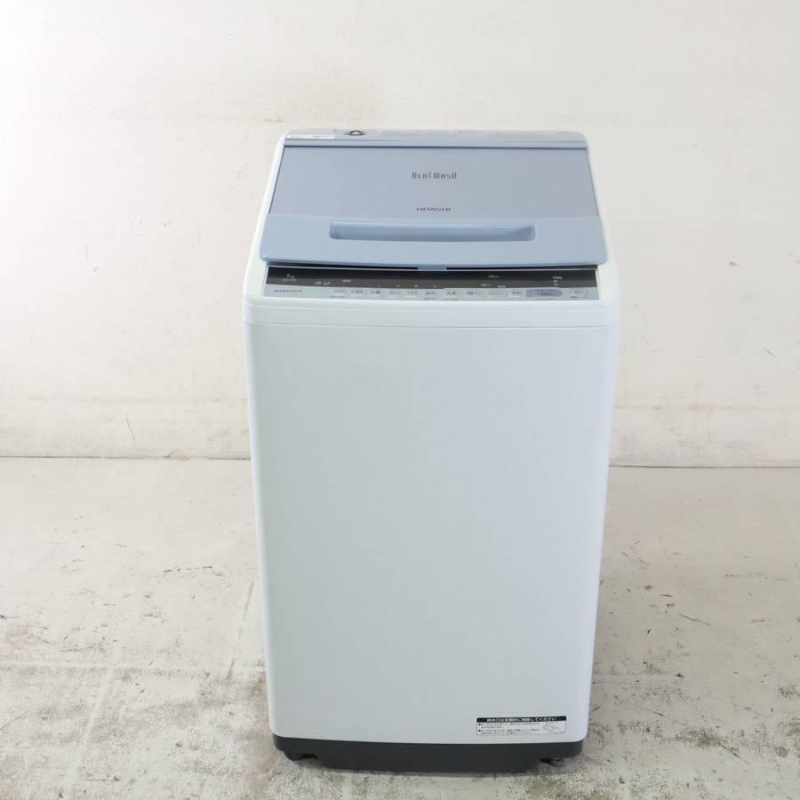 ビートウォッシュ 多少難あり 日立 洗濯機 縦型全自動 BW-V70C (7.0kg