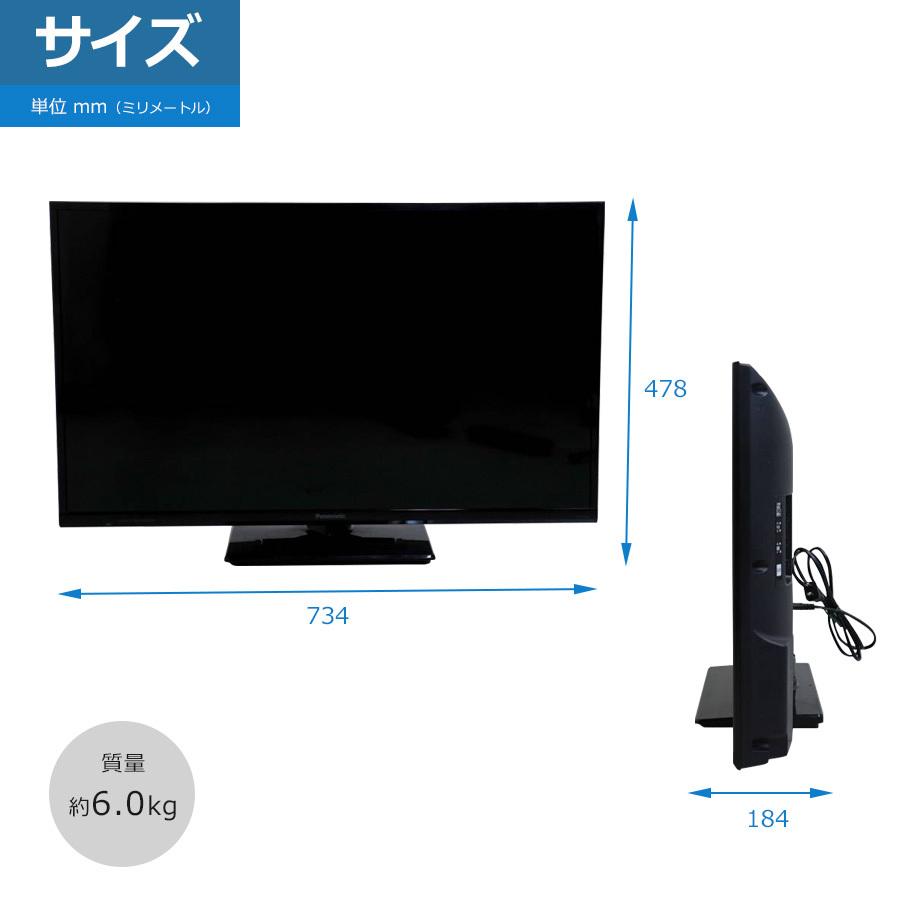 VIERA Cシリーズ パナソニック 液晶テレビ 32V型 TH-32C305 (2015年製