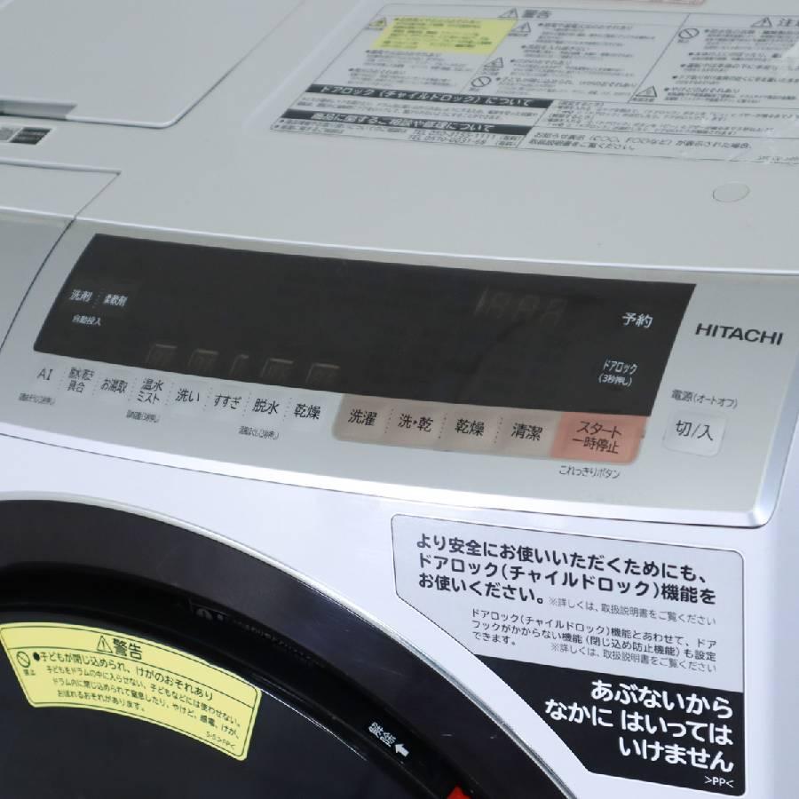 ビッグドラム 日立 ドラム式洗濯機 BD-SX110CL 洗濯乾燥機 (洗11.0kg
