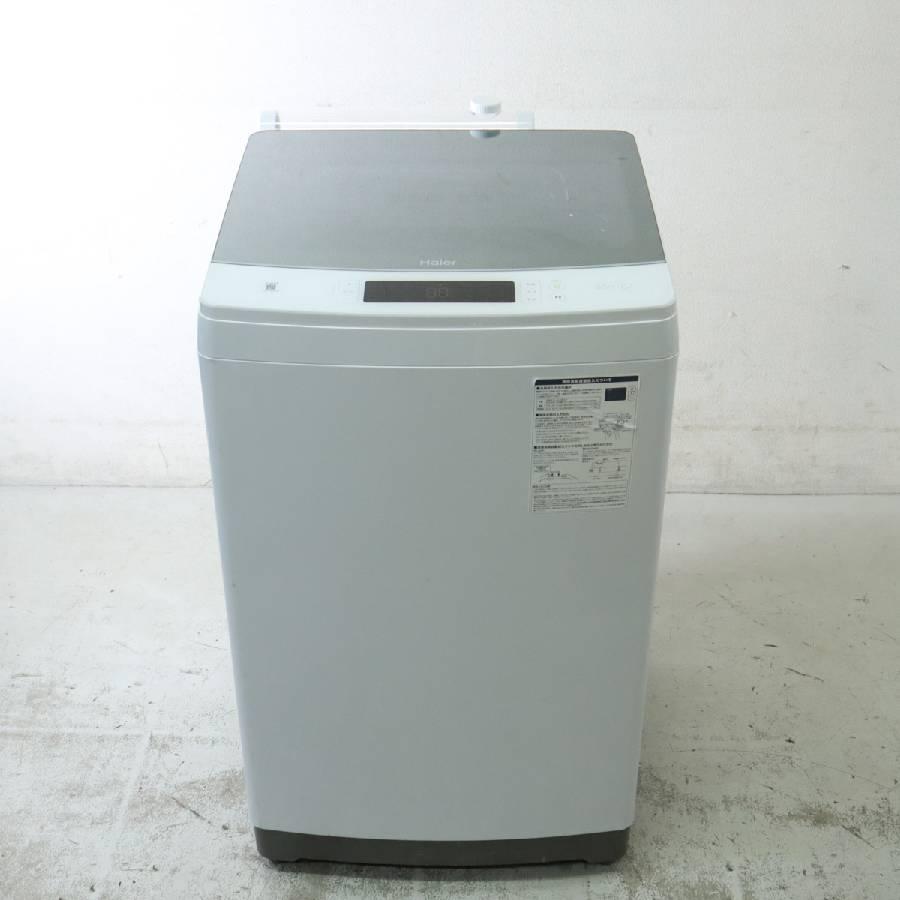 Haier（ハイアール） 洗濯機 縦型全自動 JW-KD85B (8.5kg/ホワイト